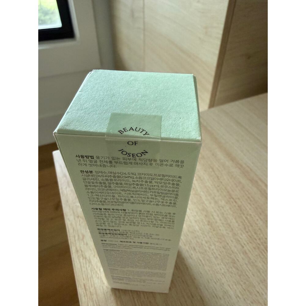$13 New Beauty of Joseon Green Plum Refreshing Cleanser 100mL - Picture 5 of 7